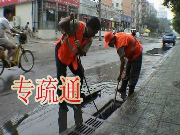 江苏省疏通蹲坑（苏州疏通蹲坑多少钱一次）